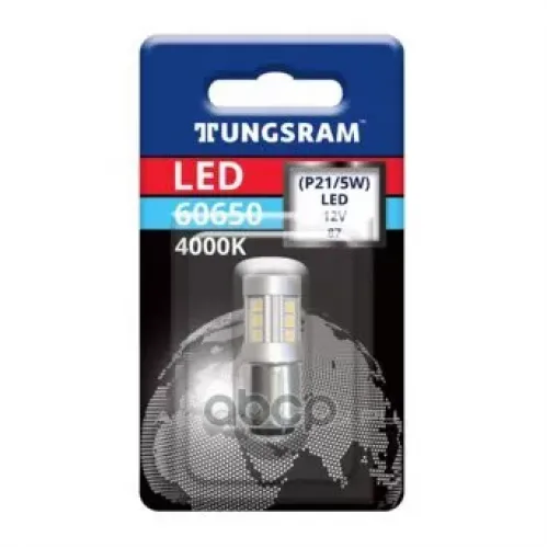 Лампа P21/5W 12V-Led (Bay15d) 4000K 3.0/0.55W (Бл.1шт.) 93117017 TUNGSRAM 