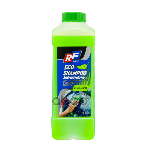 Эко-Шампунь Для Ручной Мойки Ruseff 1Л С Полирующим Эффектом RUSEFF 