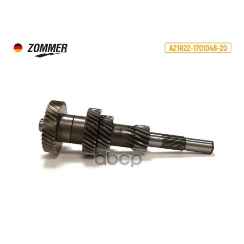 Вал Кпп Газель Next (Z35) Пром. Zommer 