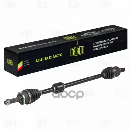 Привод Для А/М Hyundai Solaris Ii (17-)/Kia Rio (17-) 1.6I At (Перед. Прав.) (Ar 0810) Trialli 
