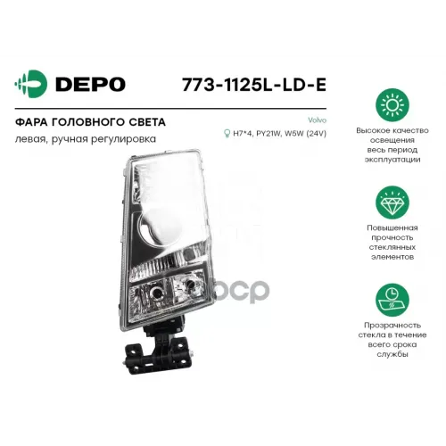 Фара Головного Света Левая [Ручная Регулировка] Volvo Truck Fh/Fm &rsquo;02-&rsquo;07 Depo 