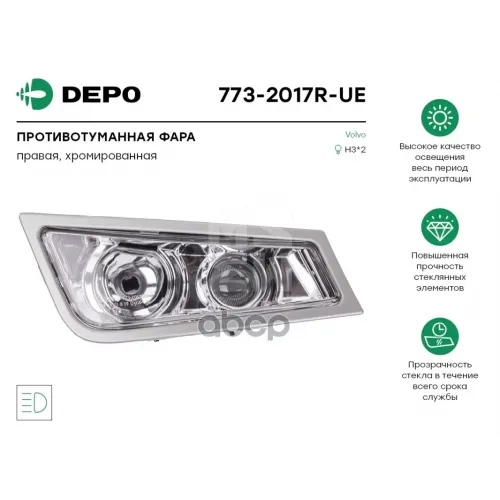 Фара Противотуманная Правая Volvo Fh/Fm16 &rsquo;08--> Depo 