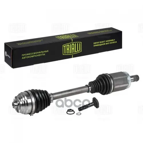 Привод Trialli AR 2604
