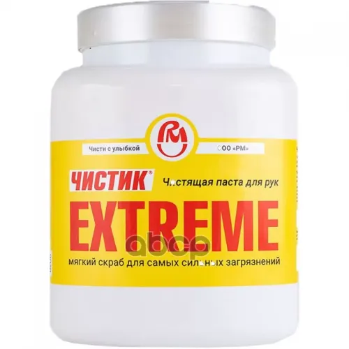 Вмпавто Чистик Extreme Паста Для Рук (Банка) (1.8L) ВМПАВТО 