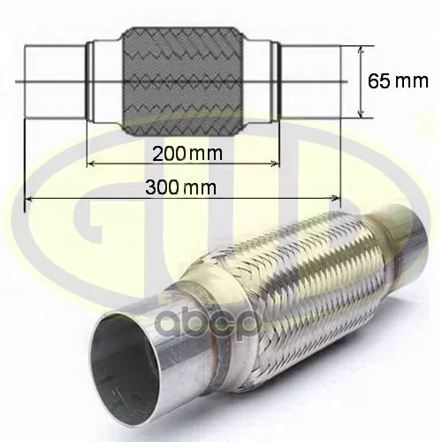Гофра Глушителя С Фланцами 65X200 G.U.D 