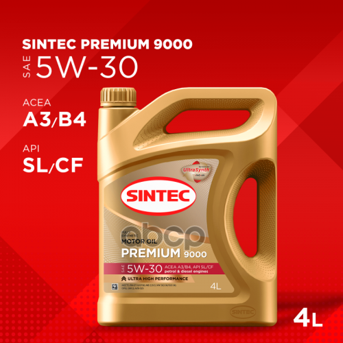 SINTEC Масло Моторное 5W30 Sintec 4Л Синтетика Premium 9000 Acea A3/B4 (Замена 801969)