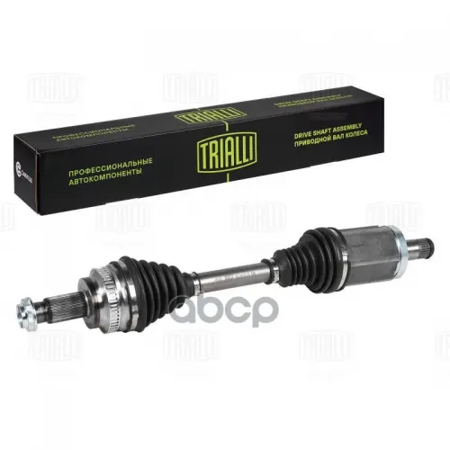 Привод Trialli AR 2620