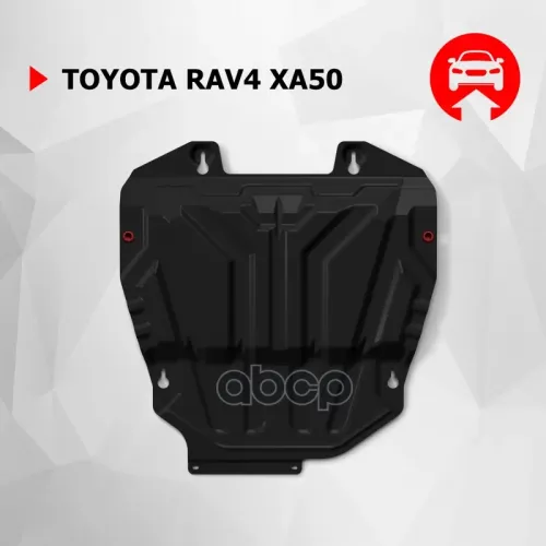 Защита Картера + Кпп + Комплект Крепежа, Автоброня, Сталь, Toyota Rav4 2019-, V - 2,0 2.5 Автоброня 111.09534.1