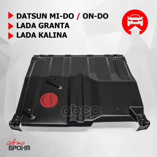Защита Картера И Кпп Lada Kalina 07- (Штатный Крепеж) Автоброня 