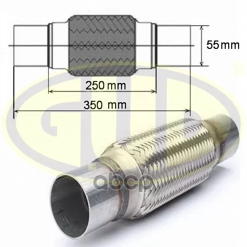 Гофра Глушителя С Фланцами 55X250 G.U.D 