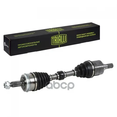 Привод В Сборе Haval F7/F7x 19- 1.5T/2.0T Amt 2Wd/4Wd Пер.лев. Trialli AR 1607