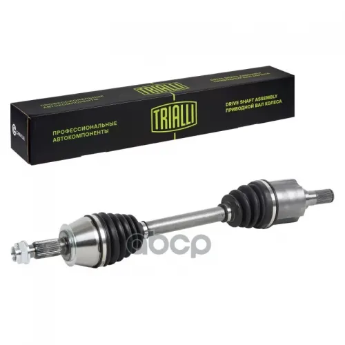 Привод В Сборе Haval Jolion 21- 1.5T Amt 2Wd Пер.лев. Trialli AR 1601