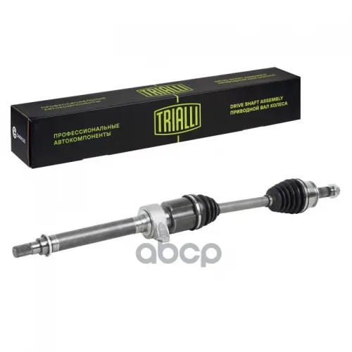 Привод В Сборе Haval Jolion 21- 1.5T Amt 2Wd Пер.прав. Trialli AR 1602