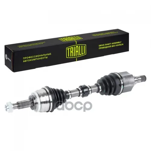 Привод В Сборе Chery Tiggo 8 Pro 21- 1.6T 7Dct Пер.лев. Trialli AR 2705