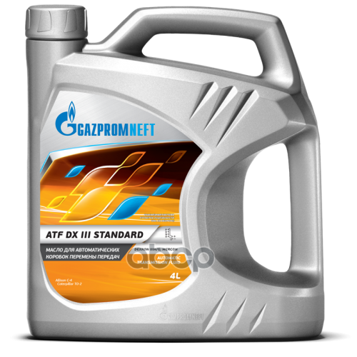 Масло Трансмиссионное Gazproneft Atf Dx Iii Standard 4Л Gazpromneft 