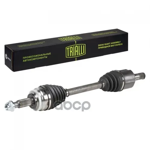 Привод В Сборе Chery Tiggo 7 Pro 20-/Xcite X-Cross 7 24- 1.5T Пер.лев. Trialli AR 2701