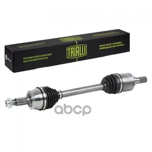 Привод В Сборе Haval Jolion 21- 1.5T Amt 4Wd Пер.лев. Trialli AR 1603