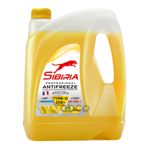 Sibiria Antifreeze G12+ Yellow -40 Антифриз Готовый (5L) Sibiria 