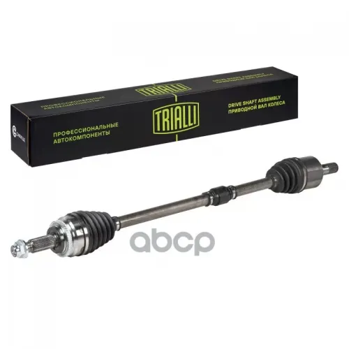 Привод В Сборе Chery Tiggo 7 Pro 20-/Xcite X-Cross 7 24- 1.5T Пер.прав. Trialli AR 2702